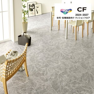  V[gRNV CF2024-2027 CF9668 O[}[u NbVtA CFV[g-H 1820mmi1.8mmj Zp mx[VV[g CNV[g