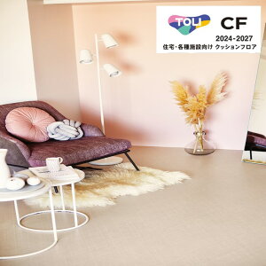 ���� �V�[�g�R���N�V���� CF2024-2027 CF9670 CF9671 �O���b�h�v���[�� �N�b�V�����t���A CF�V�[�g-H 1820mm�i��1.8mm�j �Z��p ���m�x�[�V�����V�[�g �����C�N�V�[�g