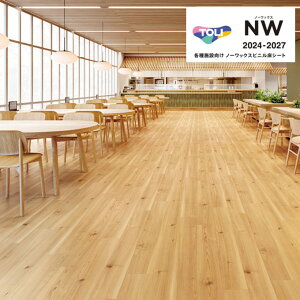  }`ANW wrjV[g FS FS4224-4228 MBO   2.0mm 182cm TOLI SHEET COLLECTION NW  V X  X܋Ɩ{݌ RECX ڃV[g ꂪɂ  y