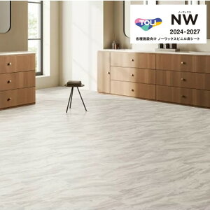  }`ANW wrjV[g FS FS4261-4266 go[` AWbNX rARJ 2.0mm 182cm TOLI SHEET COLLECTION NW  V X  X܋Ɩ{݌ RECX ڃV[