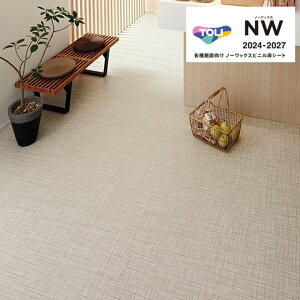  }`ANW wrjV[g FS FS4283-4284 2.0mm 182cm NXEB[u TOLI SHEET COLLECTION NW  X  X܋Ɩ{݌ RECX ڃV[g ꂪɂ  y