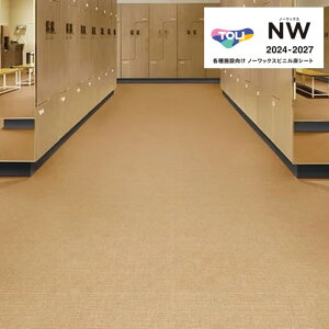  }`ANW wrjV[g FS FS4285/FS4286 2.0mm 182cm DTOLI SHEET COLLECTION NW  X  X܋Ɩ{݌ RECX ڃV[g ꂪɂ  yΉ