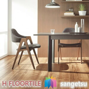サンゲツ 1.8mm厚フロア 2色 182cm巾 ハードメイプル 木目調 塩化ビニル床シート 土足対応クッションフロア Hフロア sangetsu H FLOOR HM-11044