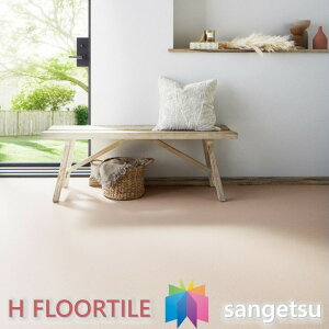 サンゲツ 1.8mm厚フロア4色 182cm巾 ソフィア プレーン&パターン 塩化ビニル床シート 土足対応クッションフロア Hフロアsangetsu H FLOOR HM-11152