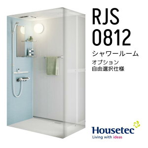 �y2026�N4���ŁzRJS 0812 ���R�I���v���� �V�����[���[�� RJS0812 �I�v�V���� ���R�I�� �n�E�X�e�b�N Housetec ���݃A�p�[�g ���� �z�e�� �V�����[���j�b�g RJS 0812