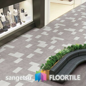 yzyP[XzTQc Xg[ Ζ eXg[ 304.8×304.8×2.5mm IS1001 IS1002 IS1003 IS1004 tA^C Xg[ SANGETSU FLOORTILE STONE