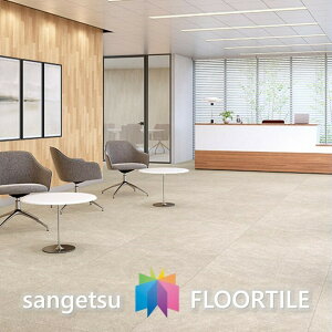 yzyP[XzTQc Xg[ Ζ VIXg[ 914.4×914.4×2.5mm IS1005 IS1006 IS1007 tA^C Xg[ SANGETSU FLOORTILE STONE