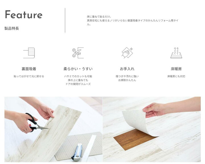 楽天市場】【送料無料】【ケース売】東リ 置くだけタイル 木目 接着剤 