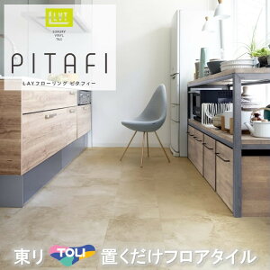 yzyP[Xz u^C Ζ ڒܕsv  u~ LPF702 tA^C LAYt[Os^tB[ 񂽂DIY 2.0mm×300mm×450mm nT~ŊȒPJbg g[Ή lp