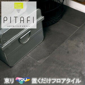 yzyP[Xz u^C Ζ ڒܕsv  u~ LPF703 tA^C LAYt[Os^tB[ 񂽂DIY 2.0mm×300mm×450mm nT~ŊȒPJbg g[Ή lp