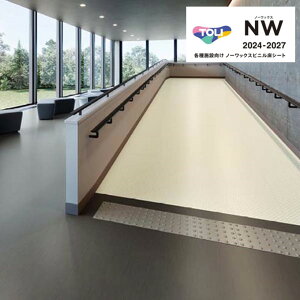  NSv[NW wrjV[g FS 2.0mm 182cm NS2404-NS2414 TOLI SHEET COLLECTION NW ėphrjV[g mXbvV[g hV[g tbg wZ { L  Ɩp