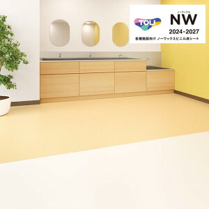  NSv[NW wrjV[g FS 2.0mm 182cm NS2411-NS2431 TOLI SHEET COLLECTION NW ėphrjV[g mXbvV[g hV[g tbg wZ { L  Ɩp