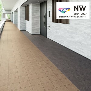  NSAfUCNW AwrjV[g HS OΉ 2.5mm 182cm NS4201-NS4223 wLTS^C ThXNGA TOLI SHEECOLLECTION NW Th hV[gnn R RECX h m[