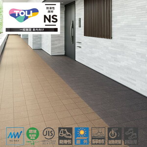 ���� ���O�Ή� �h�����r�j�����V�[�g NS���A���f�U�C��NW �T���h�X�N�G�A NS4221 NS4222 NS4223 1820mm�i��2.5mm�j���� �m���X�L�b�h�t���ANS �V�[�g �m���X�L�b�h ����Ȃ� �h�������ޓ��� ���O�Ή� 