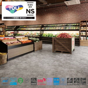  hV[g LNSgNW gCprjV[g NS4801`NS4851 ^ R RECX h m[bNX ϓ׏d σVK ȒP| Ɩp ʎ{  TOLI NO WAX 1820mmy1m