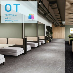 TQc u~ѓdh~rj^C OT vol.10 ItBXɍœK Ζ Xg[ O[}[u 500×500×5.0mm OT5348 OT5349 TQc rj^C h bNXt[ s[AbvH@ STON