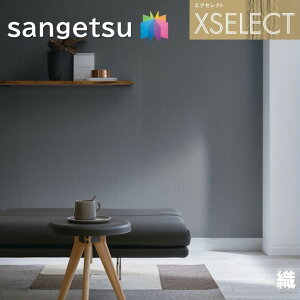 TQc ǎ ̂Ȃǎ GNZNg D SGB2133`SGB2137 SHITSURAHI TbgN[ XSELECT 2021-2024 NX R[fBl[g fUC