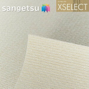 TQc ǎ ̂Ȃǎ GNZNg D SGB2161`SGB2162 SHITSURAHI TbgN[ XSELECT 2021-2024 NX R[fBl[g fUC