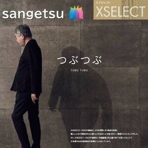 TQc ǎ ̂Ȃǎ GNZNg Ԃ SGB2018 XSELECT 2021-2024 NX fUC ǎ R[fBl[g  sgb2018