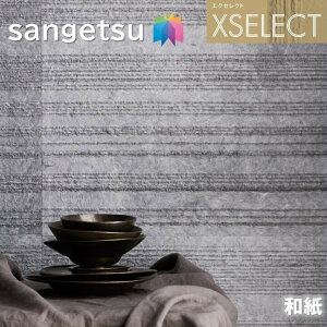 TQc ǎ ̂Ȃǎ GNZNg a SGB2032 El̎d XSELECT 2021-2024 NX fUC ǎ R[fBl[g  sgb2032