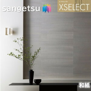 TQc ǎ ̂Ȃǎ GNZNg a SGB2033 El̎d XSELECT 2021-2024 NX fUC ǎ R[fBl[g { sgb2033