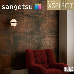 TQc ǎ ̂Ȃǎ GNZNg a SGB2041 El̎d XSELECT 2021-2024 NX fUC ǎ R[fBl[g  sgb2041