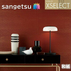 TQc ǎ ̂Ȃǎ GNZNg a SGB2054 El̎d XSELECT 2021-2024 NX fUC ǎ R[fBl[g  sgb2054