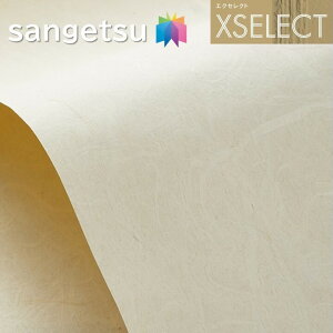 TQc ǎ ̂Ȃǎ GNZNg a SGB2073 @Ba XSELECT 2021-2024 NX fUC ǎ R[fBl[gsgb2073