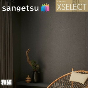 TQc ǎ ̂Ȃǎ GNZNg a SGB2074 SGB2081`SGB2083 @Ba XSELECT 2021-2024 NX fUC ǎ R[fBl[g sgb2081