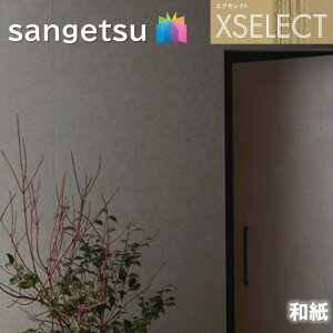 TQc ǎ ̂Ȃǎ GNZNg a SGB2084`SGB2085 @Ba XSELECT 2021-2024 NX fUC ǎ R[fBl[g sgb2084