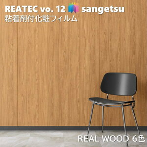 �T���Q�c REATEC �S���܉��σt�B���� ���A���E�b�h ��122cm ���A�e�b�NREAL WOOD SANGETSU �J�b�e�B���O�V�[�g �S���V�[�g RW-5001 RW-5021