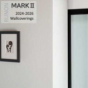 ルノン のりなし壁紙 準不燃 防カビ 撥水 抗菌 表面じょうぶ RM-856〜863 カラー&テクスチャー 新築 リフォームおすすめ ベーシックカラー 簡単DIY 壁紙張り替え 天井壁共通使用可能 貼りやす