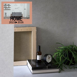 ルノン のりなし壁紙 クロス 準不燃 防カビ 抗菌 巾92.5cm 新築 リフォームおすすめ 簡単DIY 壁紙張り替え おしゃれ RUNON 貼りやすい 安心シリーズ RH-9084-RH-9087