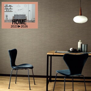 ルノン のりなし壁紙 クロス HOME 織物 防カビ サイクル消臭 巾92.5cm 新築 リフォームおすすめ 簡単DIY 壁紙張り替え おしゃれ RUNON 貼りやすい 安心シリーズ RH-9098-RH-9100