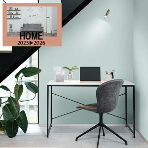 ルノン のりなし壁紙 クロス HOME 織物 防カビ 抗菌性 巾92.5cm 新築 リフォームおすすめ 簡単DIY 壁紙張り替え おしゃれ RUNON 貼りやすい 安心シリーズ RH-9101-RH-9106