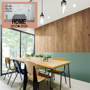 m ̂Ȃǎ NX HOME ؖ hJr 92.5cm RH-9170 RH-9171 Vz tH[ ȒPDIY ǎւ  RUNON \₷ SV[Y