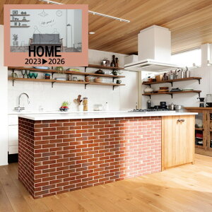 ルノン のりなし壁紙 クロス HOME 防カビ 巾93cm RH-9237 新築 リフォームおすすめ 簡単DIY 壁紙張り替え おしゃれ RUNON 貼りやすい 安心シリーズ