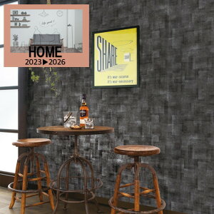 ルノン のりなし壁紙 クロス HOME 巾92cm 防カビ 新築 リフォームおすすめ 簡単DIY 壁紙張り替え おしゃれ RUNON 貼りやすい 安心シリーズ RH-9266 RH-9267