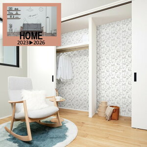 ルノン のりなし壁紙 クロス HOME 巾92cm 防カビ 新築 リフォームおすすめ 簡単DIY 壁紙張り替え おしゃれ RUNON 貼りやすい 安心シリーズ RH-9272