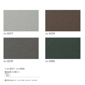 m ̂Ȃǎ NX HOME 92cm hJr Vz tH[ ȒPDIY ǎւ  RUNON \₷ SV[Y RH-9277 RH-9278 RH-9279 RH-9280