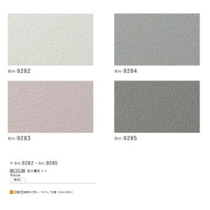 m ̂Ȃǎ NX HOME hJr 92cm RH-9282 RH-9283 RH-9284 RH-9285 Vz tH[ ȒPDIY ǎւ  RUNON \₷ SV[Y