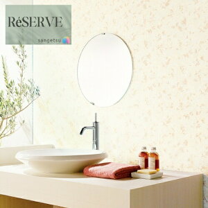 TQc ̂Ȃǎ Yǎ p^[ sR h tH[ 92.5cm TQc U[u SANGETSU RESERVE NX fUC    RESERVE 2024-2027 RE55922