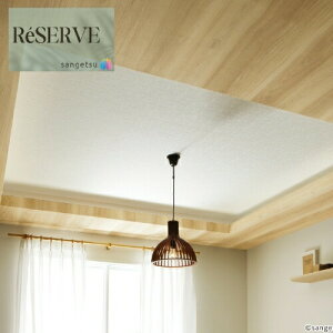 TQc ̂Ȃǎ Yǎ ؖ sR h 93cm TQc U[u SANGETSU RESERVE NX fUC    RESERVE 2024-2027 RE55587