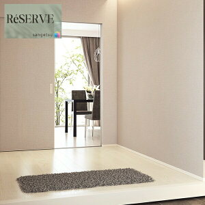 TQc ̂Ȃǎ Yǎ @\ǎ sR h R \ʋ X[p[ϋv tBh~ 92.5cm TQc U[u SANGETSU RESERVE NX fUC    RESER