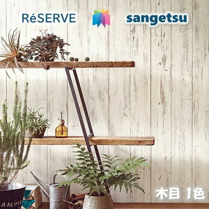 TQc ̂Ȃǎ sR hJr ؖ WOOD TQcU[u1000 RESERVENX fUC   