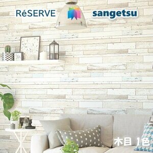 TQc ̂Ȃǎ sR hJr ؖ WOOD TQcU[u1000 RESERVENX fUC   