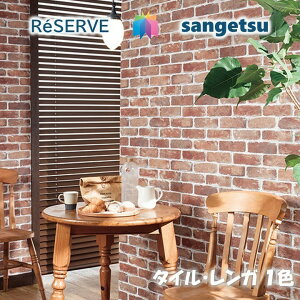 TQc ̂Ȃǎ sR hJr ^CEK TILEEBRICKS TQcU[u1000 RESERVENX fUC   