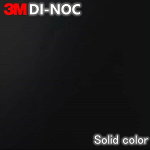 3M DI-NOC �\���b�h�J���[ 2�F �J�b�e�B���O�V�[�g �_�C�m�b�N�t�B���� ��1220mm Solid Color�@�S���V�[�g