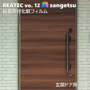 TQc REATEC S܉σtB փhAtB 100cm AebNSANGETSU JbeBOV[g SV[g