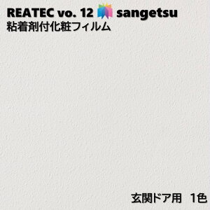 TQc REATEC S܉σtB փhAtB 100cm AebNSANGETSU JbeBOV[g SV[g